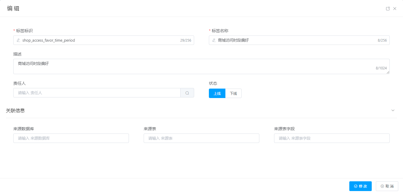 画像标签